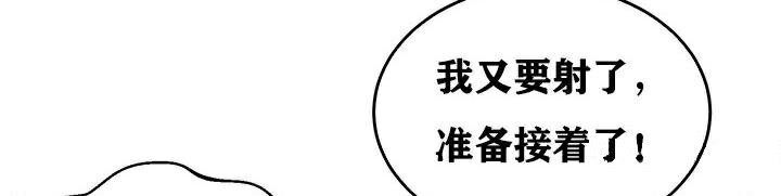 第3话 - 第106.jpg页