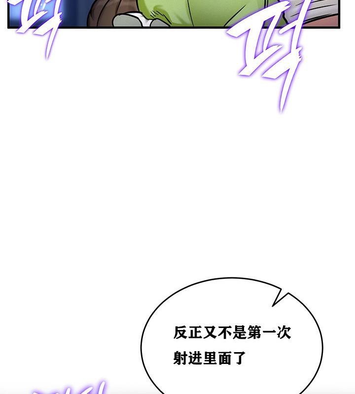 第3话 - 第108.jpg页