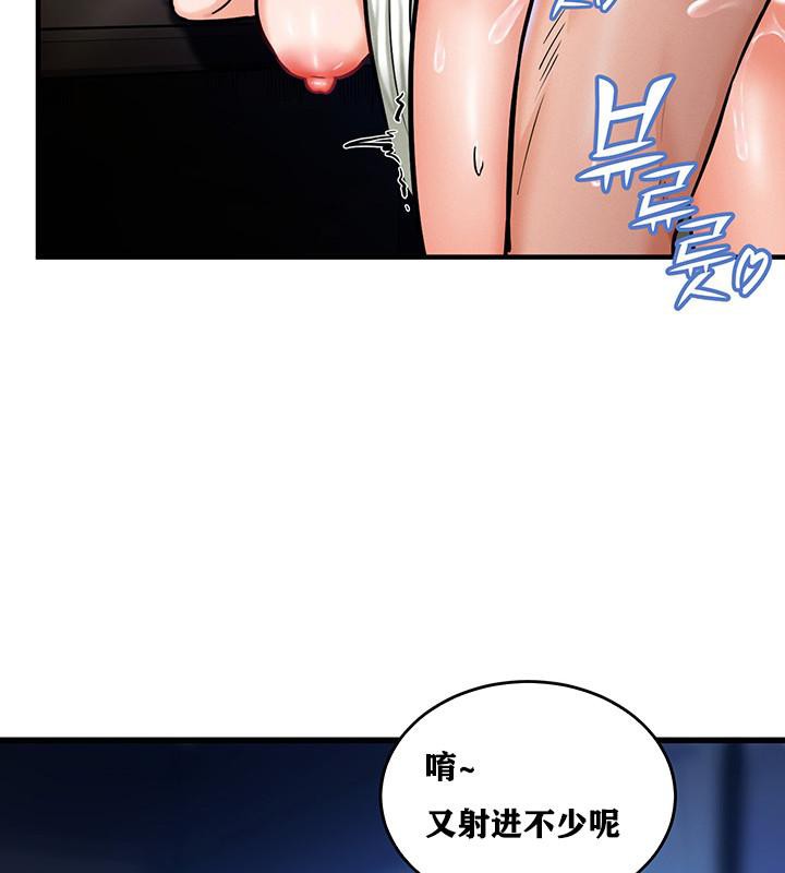 第3话 - 第116.jpg页