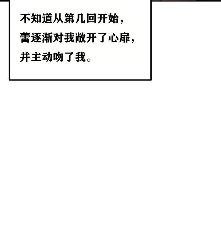 第3话 - 第138.jpg页