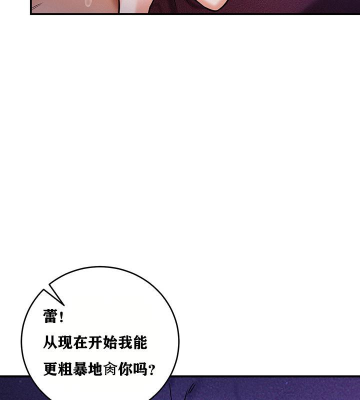 第3话 - 第140.jpg页