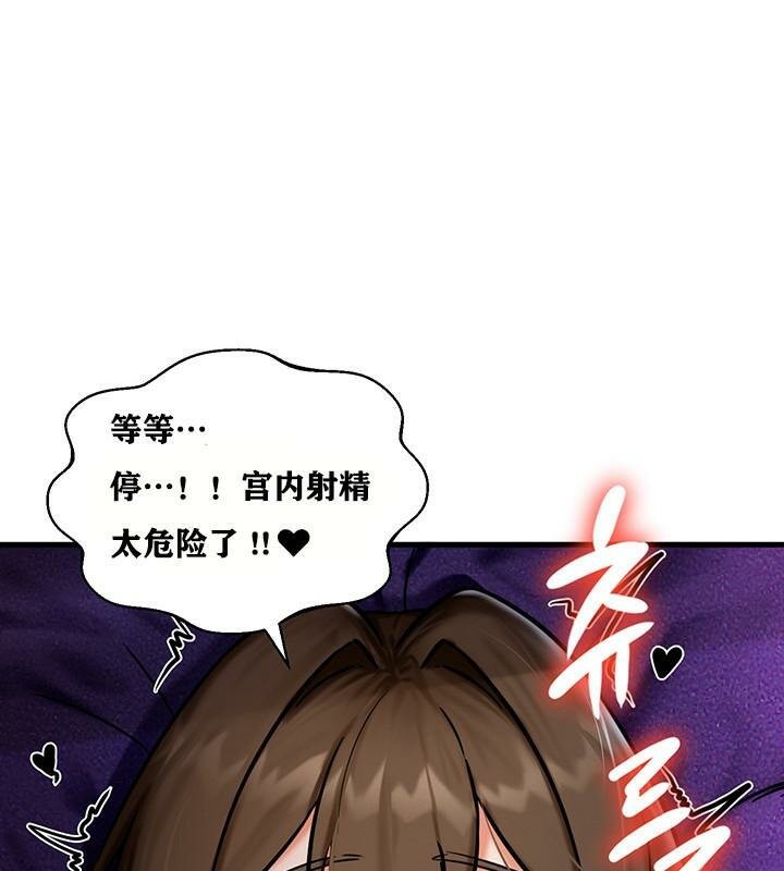 第3话 - 第156.jpg页