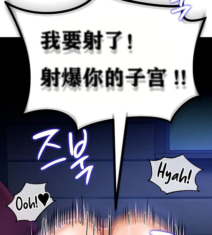 第3话 - 第164.jpg页