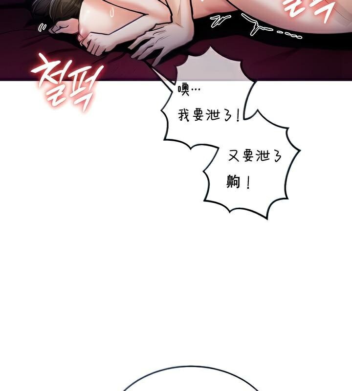第4话 - 第24.jpg页