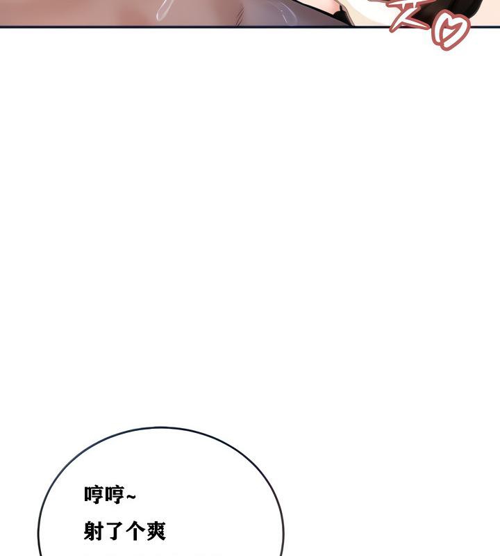第4话 - 第29.jpg页