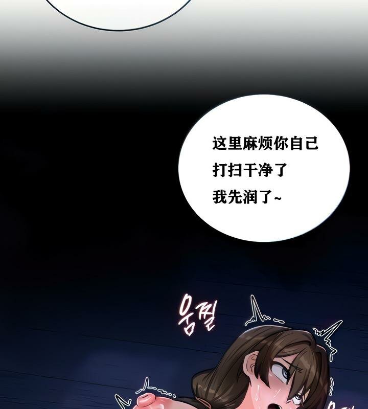 第4话 - 第31.jpg页