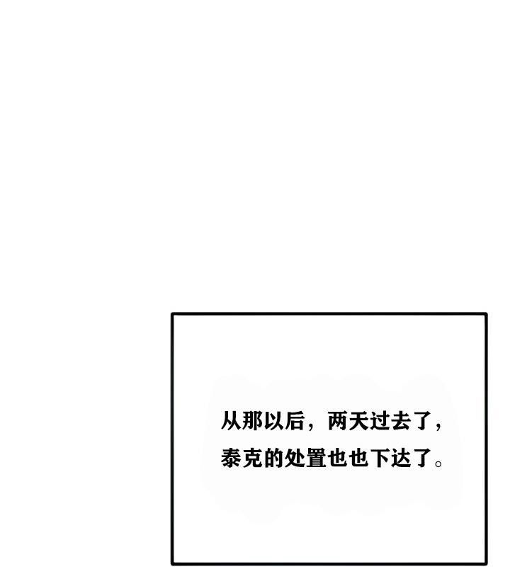 第4话 - 第37.jpg页