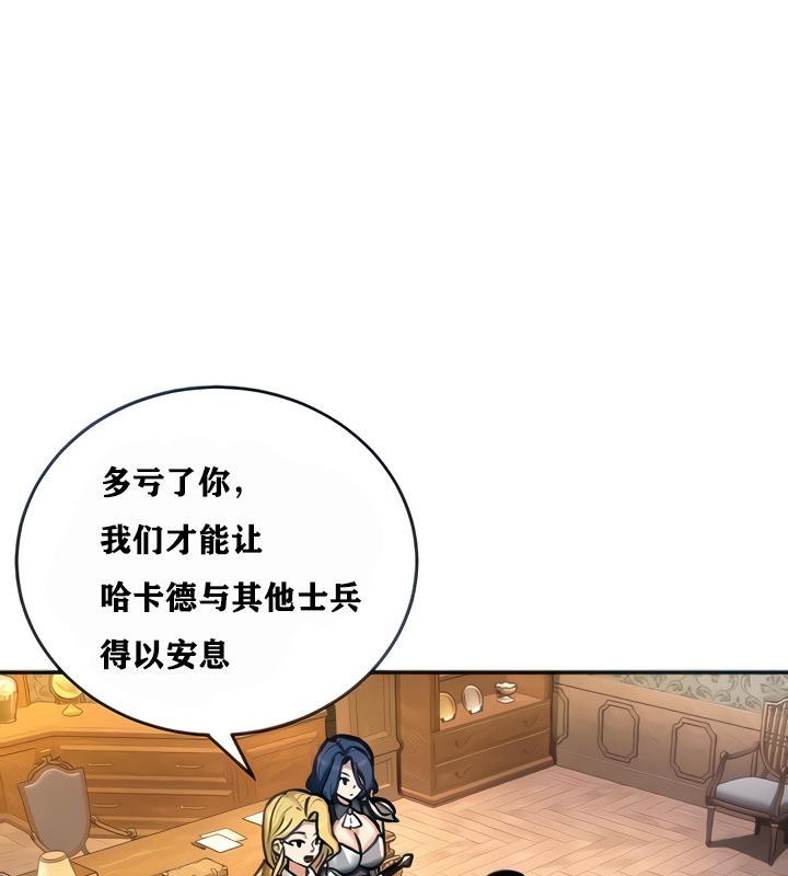 第4话 - 第38.jpg页