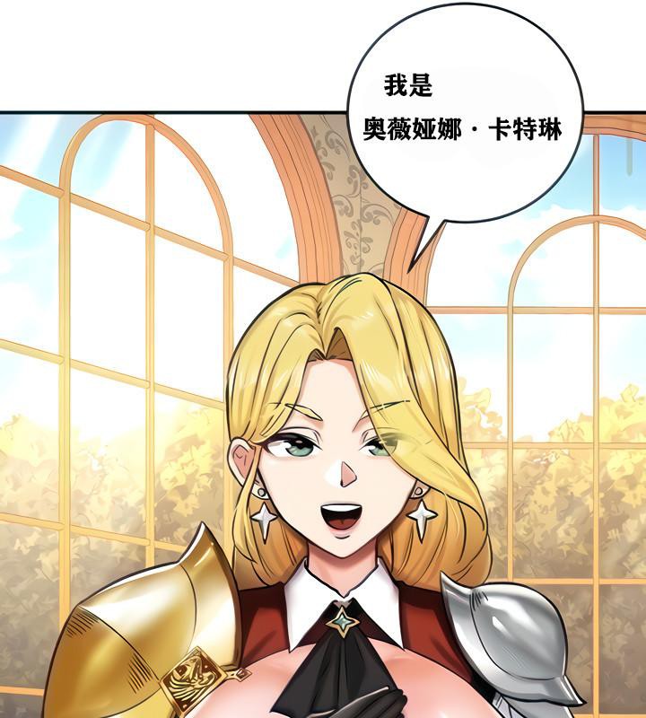 第4话 - 第41.jpg页