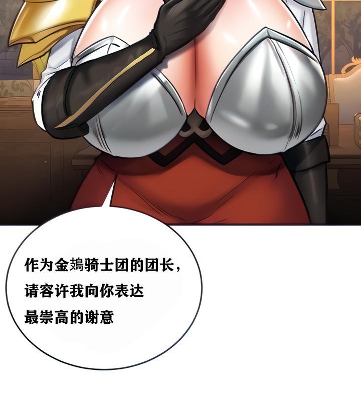 第4话 - 第42.jpg页
