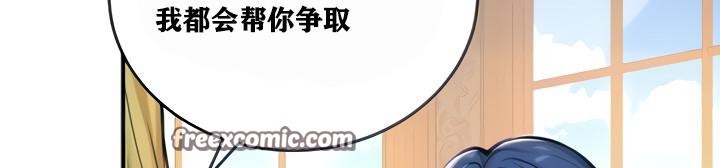第4话 - 第45.jpg页