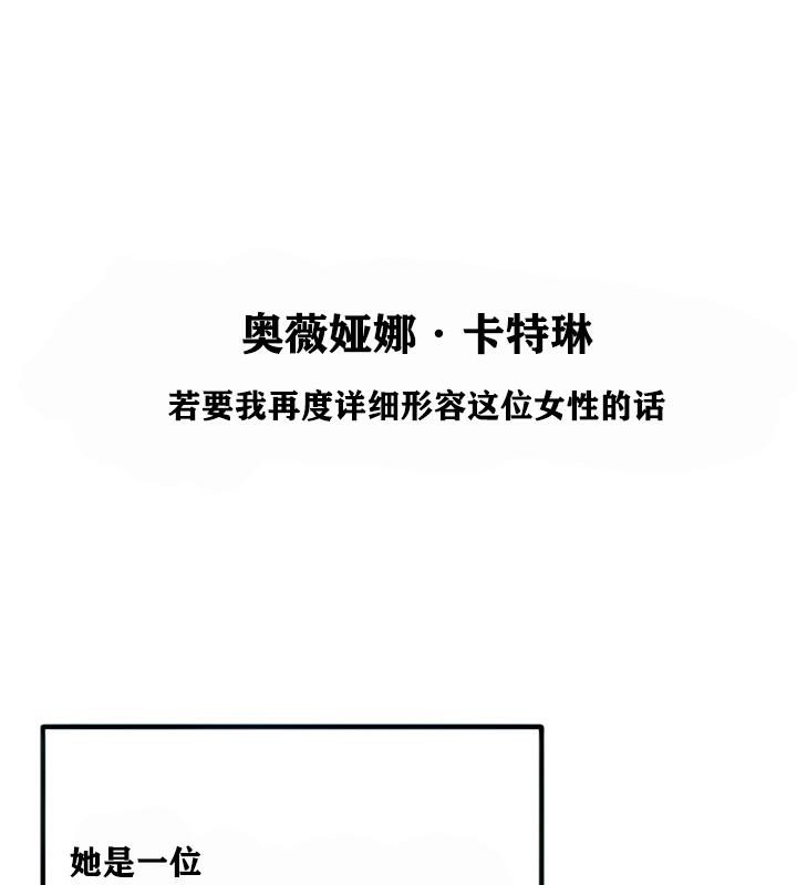 第4话 - 第47.jpg页