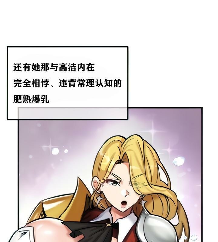 第4话 - 第51.jpg页