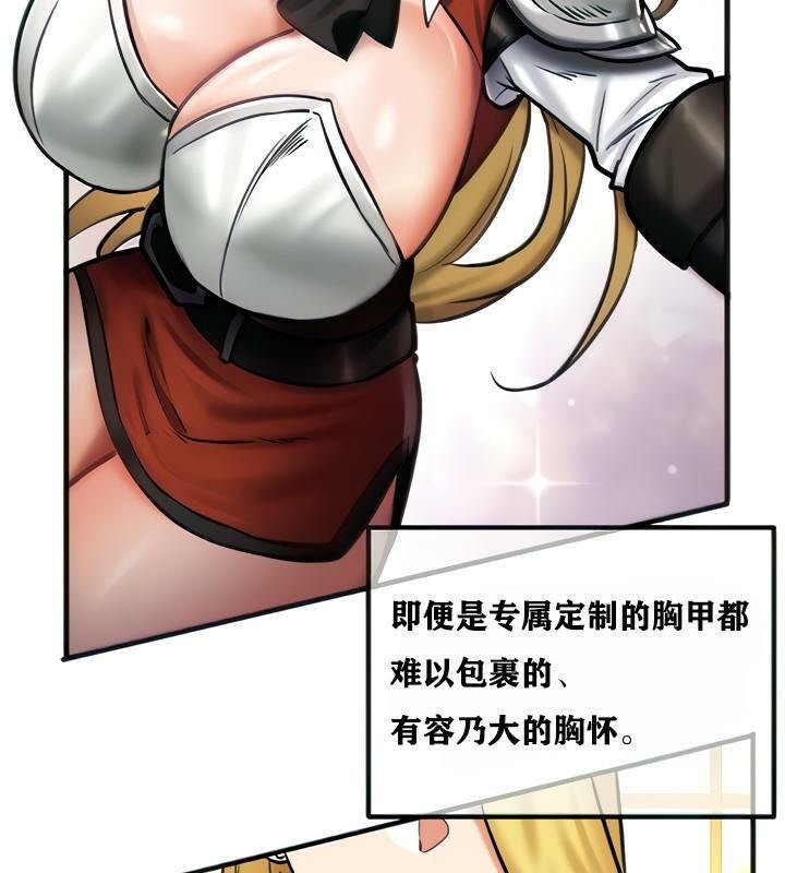 第4话 - 第52.jpg页