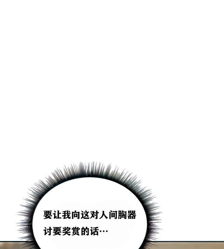 第4话 - 第54.jpg页
