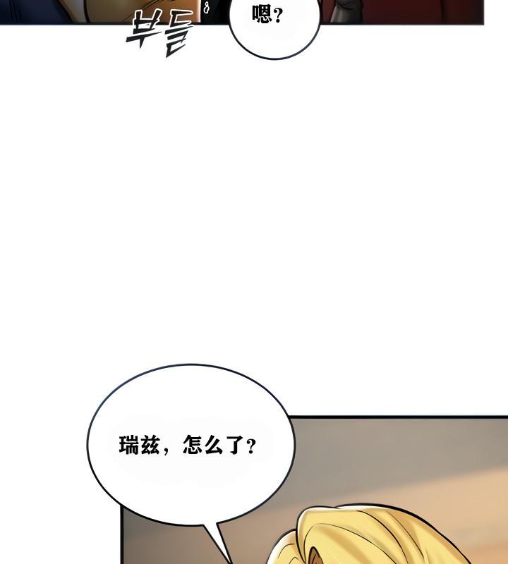 第4话 - 第58.jpg页