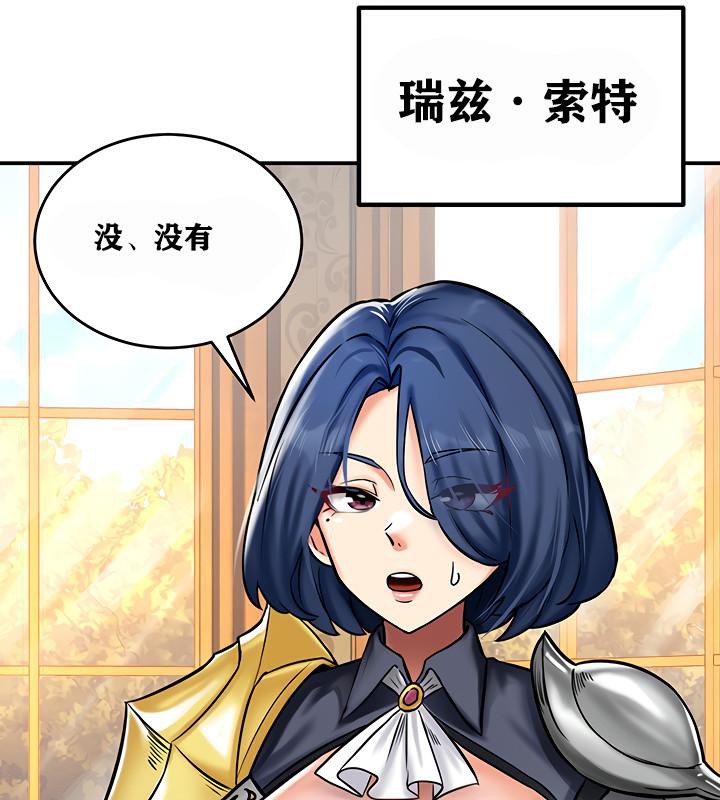 第4话 - 第61.jpg页
