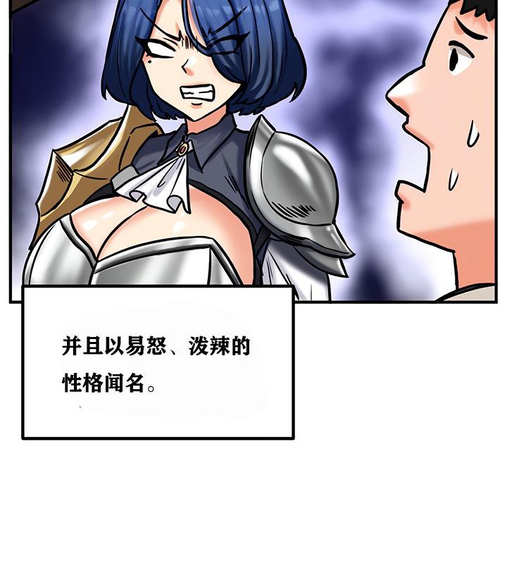 第4话 - 第66.jpg页