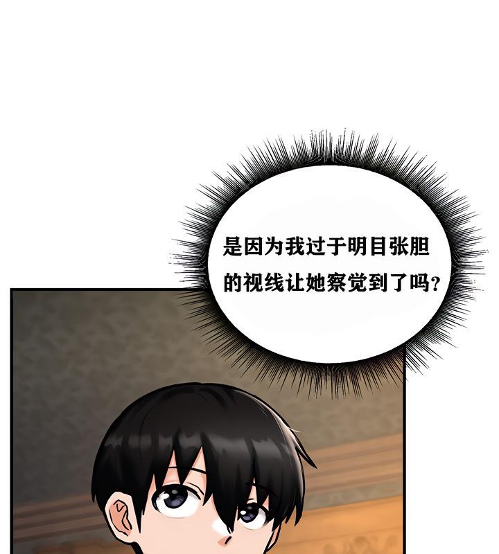 第4话 - 第67.jpg页