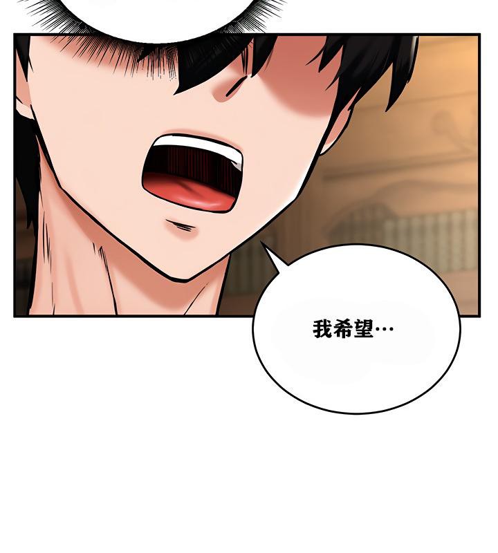 第4话 - 第69.jpg页