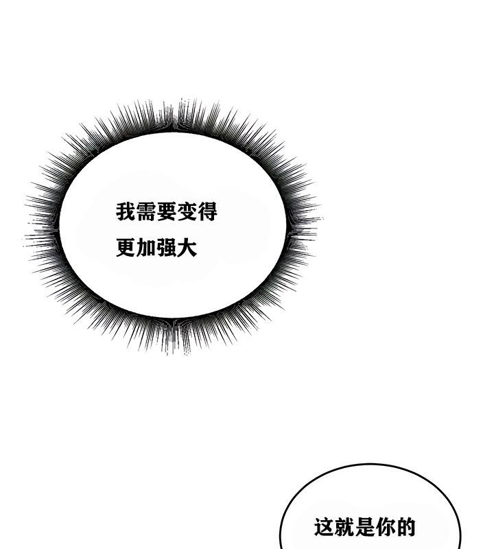 第4话 - 第73.jpg页
