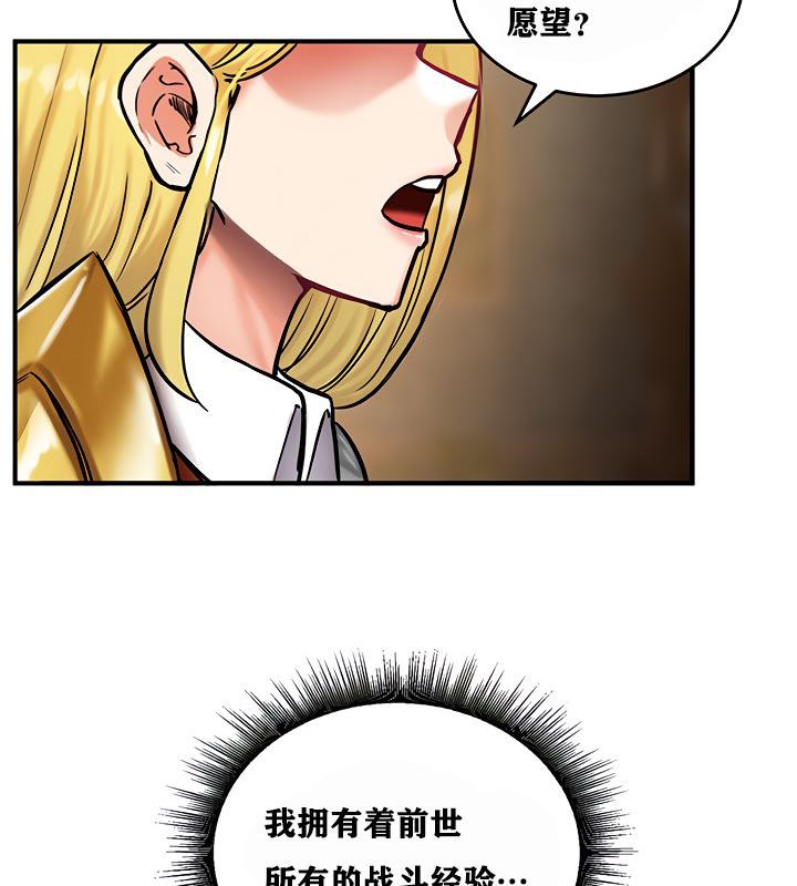 第4话 - 第74.jpg页