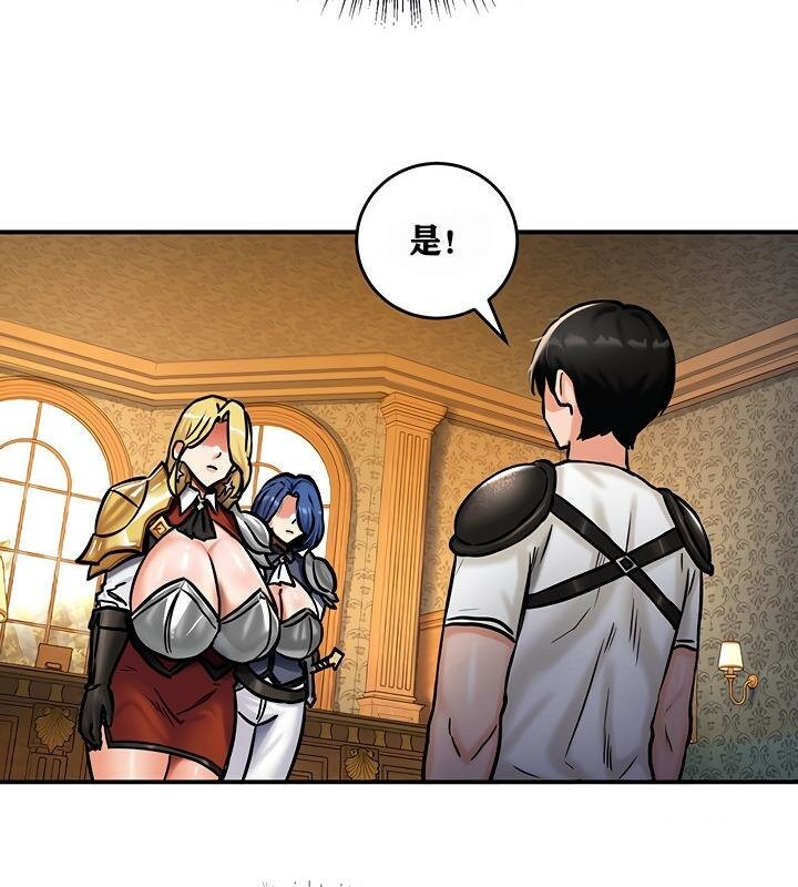 第4话 - 第76.jpg页