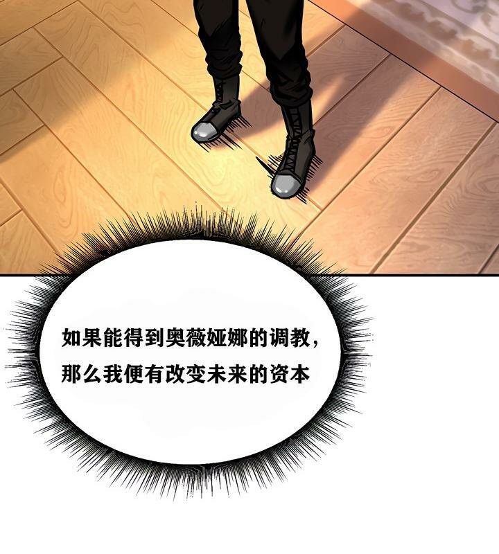 第4话 - 第79.jpg页