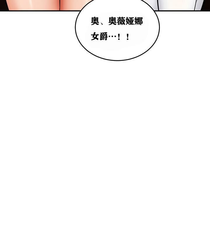 第4话 - 第84.jpg页