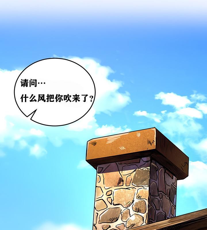 第4话 - 第87.jpg页