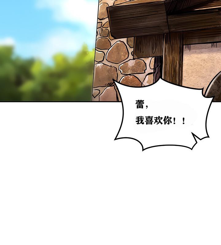第4话 - 第88.jpg页