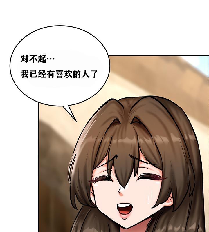 第4话 - 第93.jpg页