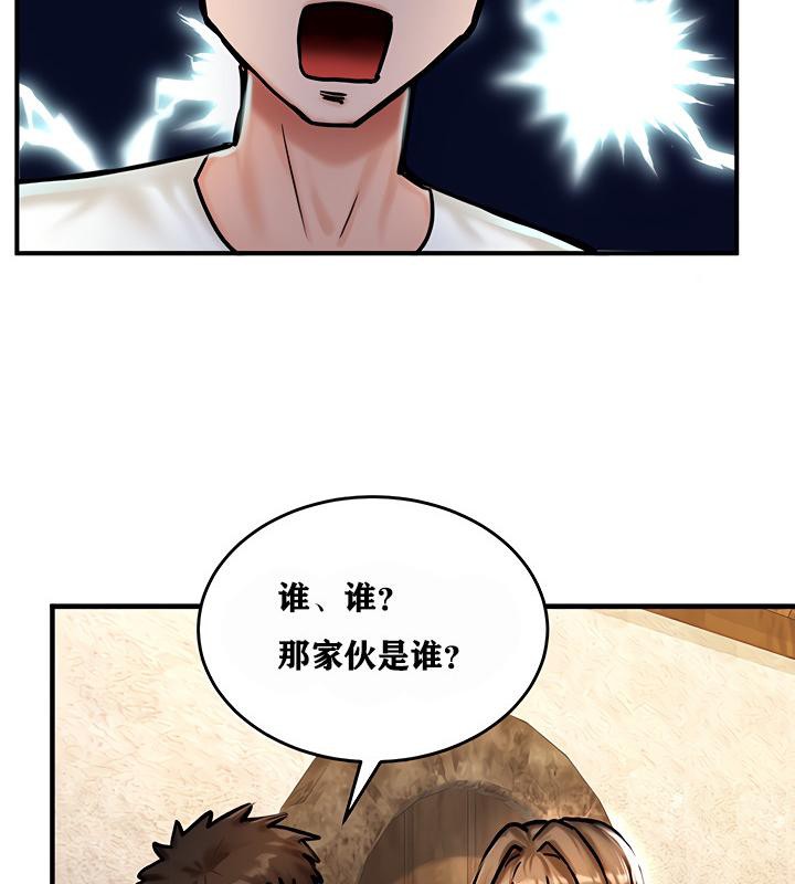 第4话 - 第96.jpg页
