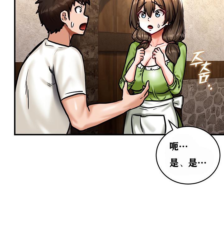 第4话 - 第97.jpg页