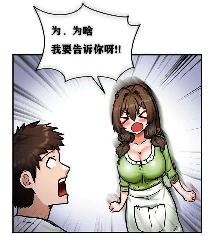 第4话 - 第101.jpg页