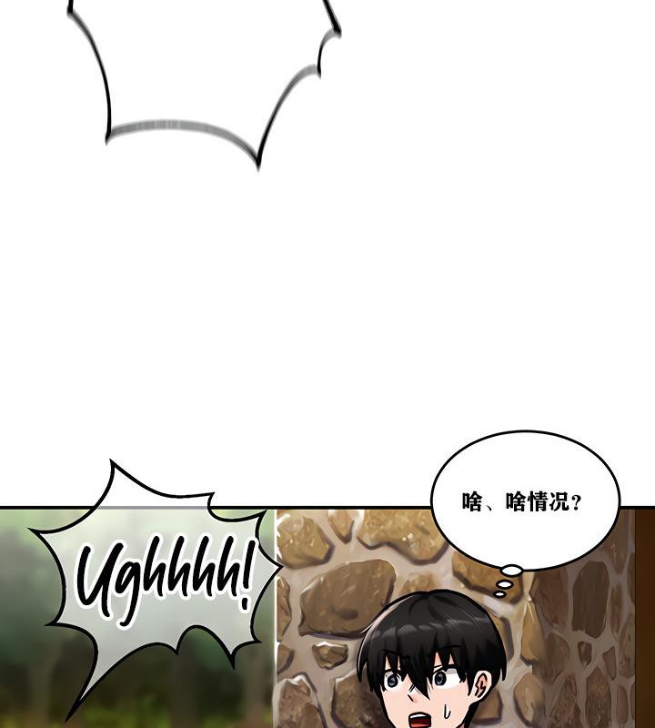 第4话 - 第106.jpg页