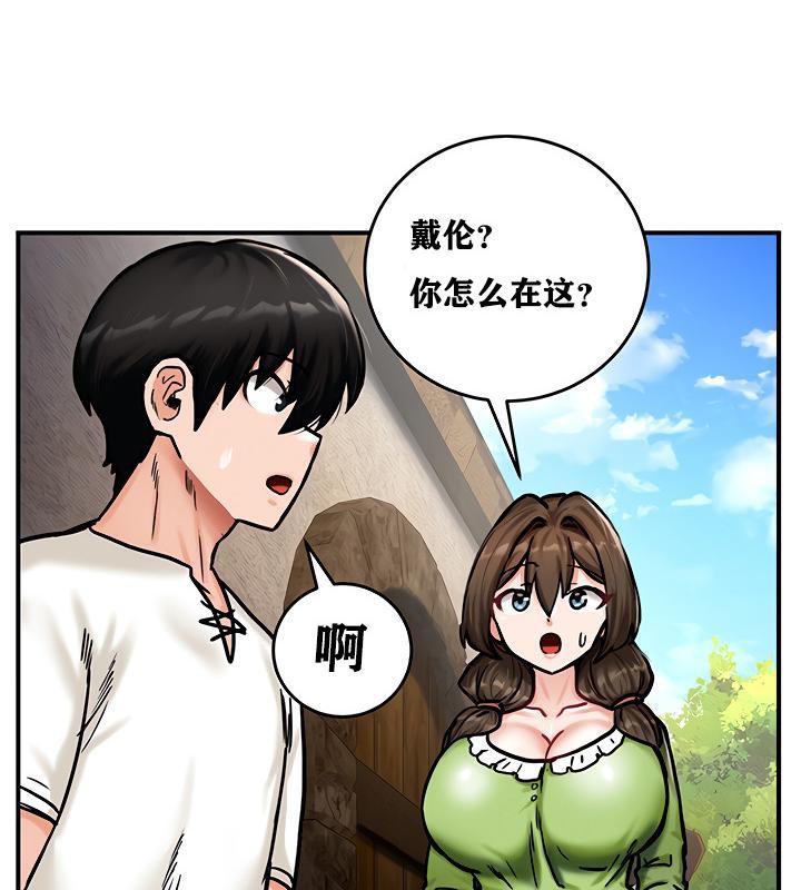 第4话 - 第108.jpg页