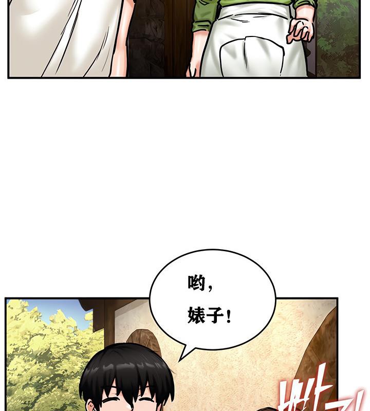 第4话 - 第109.jpg页