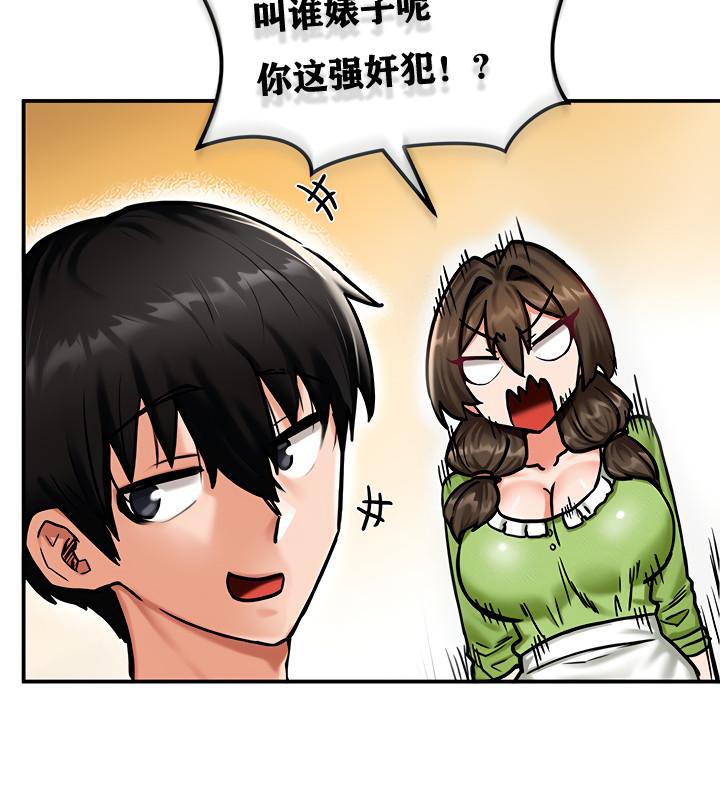 第4话 - 第112.jpg页