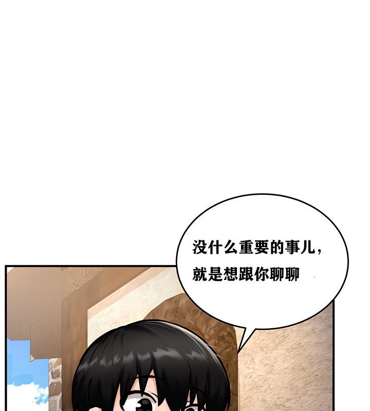第4话 - 第113.jpg页