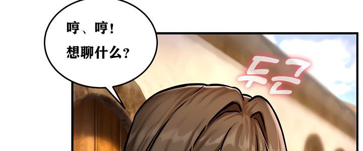第4话 - 第115.jpg页