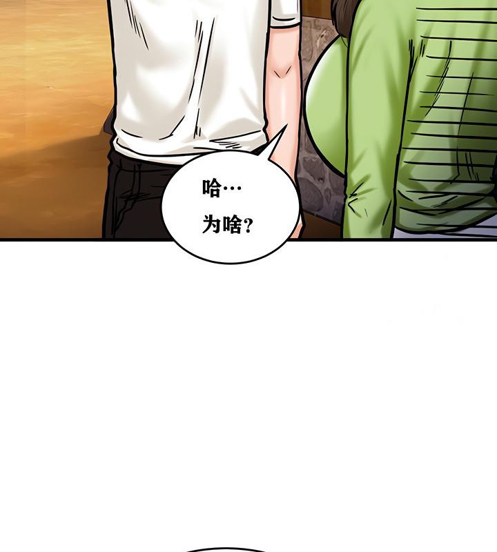 第4话 - 第118.jpg页