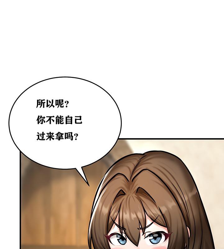 第4话 - 第121.jpg页