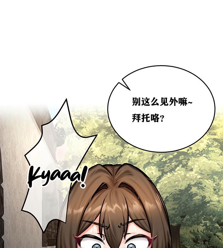 第4话 - 第123.jpg页