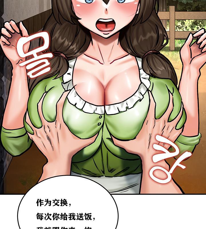 第4话 - 第124.jpg页