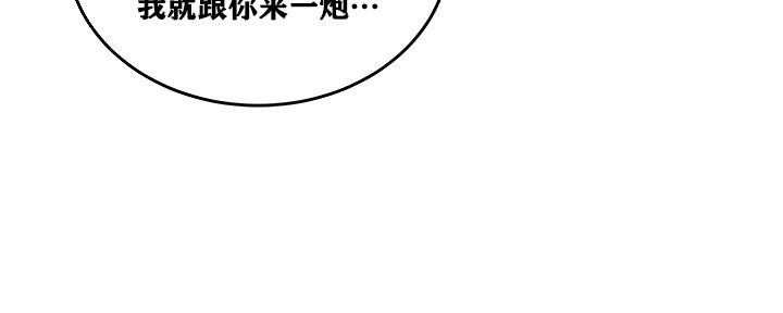 第4话 - 第125.jpg页