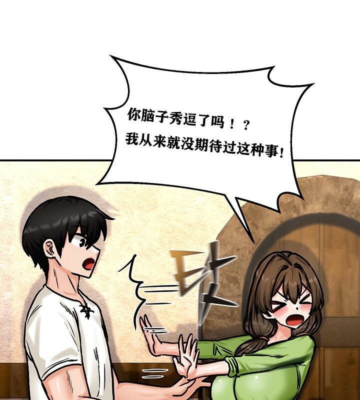 第4话 - 第126.jpg页