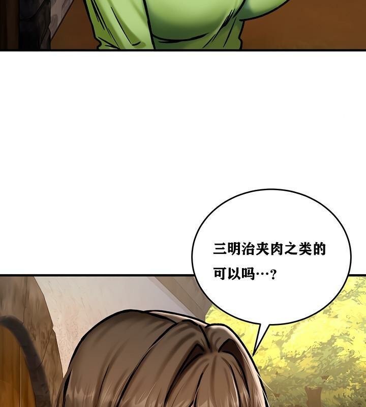 第4话 - 第129.jpg页