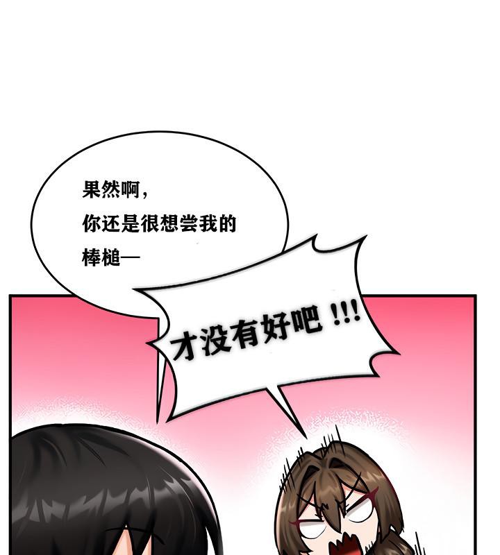 第4话 - 第132.jpg页