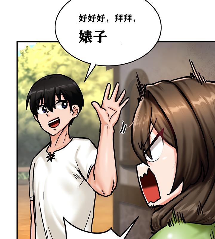 第4话 - 第134.jpg页